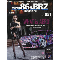 ＸａＣＡＲ８６＆ＢＲＺｍａｇａｚｉｎｅ　2026年4月号