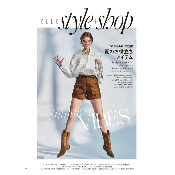 ELLE JAPON（エル・ジャポン） 2026年7月号増刊 ALPHA DRIVE