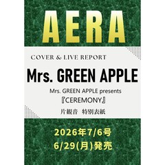 AERA (アエラ) 2026年7月6日号【表紙：Mrs. GREEN APPLE (『CEREMONY』)】