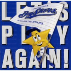 横浜ベイスターズ　’99選手別応援歌