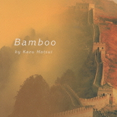 Bamboo