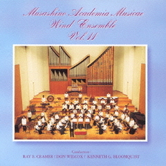 武蔵野音楽大学ウィンドアンサンブル　Vol．11