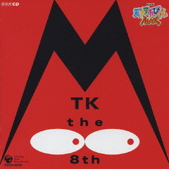 NHK　天才てれびくんMAX　MTK　the　8th