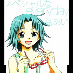 「うえきの法則」キャラクターソングシングル：スペシャルなeveryday