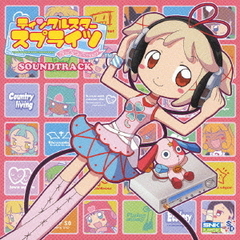 ティンクルスタースプライツ　～La　Petite　Princesse～　サウンドトラック