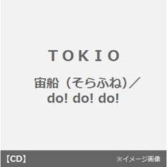 （未開封新品）15minutes　CD　TOKIO 楽天市場】xtokyo（CD｜CD・DVD）の通販