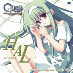 Que　キャラクター　Image　Mini　Album　Vol．7　HAL