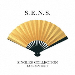GOLDEN☆BEST　S．E．N．S．～Singles　Collection1988－2001