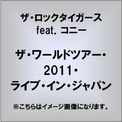 コニーザ・タイガース コニーザ・タイガースの検索結果 - 通販｜セブン