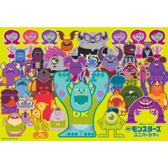 モンスターズ・ユニバーシティPLAYBUTTON