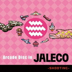 Arcade　Disc　In　JALECO　－SHOOTING－