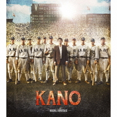 KANO～1931海の向こうの甲子園～オリジナル・サウンドトラック