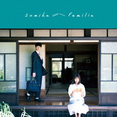 sumika - 通販｜セブンネットショッピング