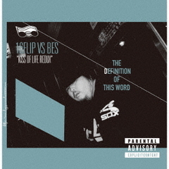 THE　DEFINITION　OF　THIS　WORD