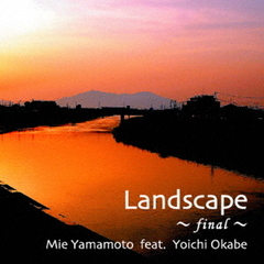 Landscape　～　final　～