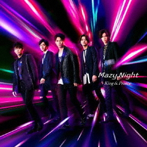 King & Prince／Mazy Night（初回限定盤A／CD+DVD） 通販｜セブン 