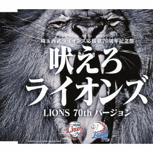 ֥ͥåȥåԥ󥰤㤨ʤ饤󥺡LIONS70thСˡפβǤʤ1,500ߤˤʤޤ