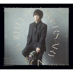 佐々木喜英／Yoshihide Sasaki 10th Anniversary Album「DIMENSION」（初回生産限定盤）（セブンネット限定特典：2L判ブロマイド付き）