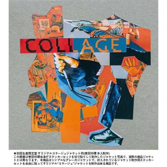 菅田将暉／COLLAGE（初回生産限定盤／CD+Blu-ray）（特典なし）