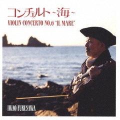 コンチェルト?海　Violin　Concerto　No．6　’Il　Mare’
