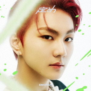 ֥ͥåȥåԥ󥰤㤨ENHYPENJUNGWONCDˡפβǤʤ2,200ߤˤʤޤ