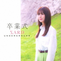 SARDUNDERGROUND - 通販｜セブンネットショッピング