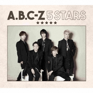 A.B.C-Z／5STARS（初回限定盤B／CD＋DVD）（外付特典：チェキ風カード5