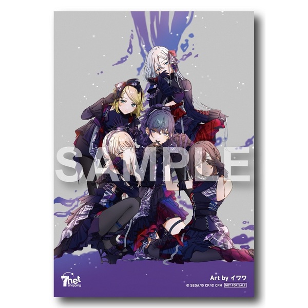 プロセカ ニーゴ B2告知ポスター 10th シングル エンパープル