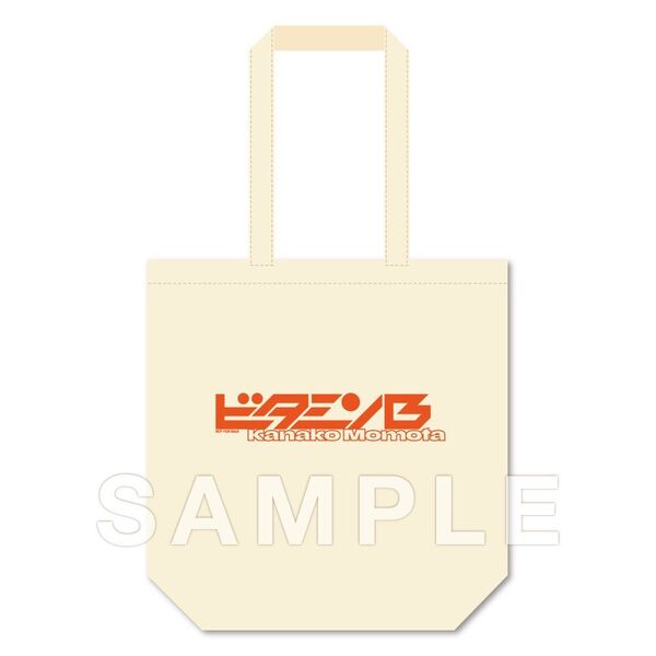 Aぇ！group DNA ショッピングバッグ Aぇ! group D.N.Aショッピングバッグ 特典付】Aぇ! group / D.N.A