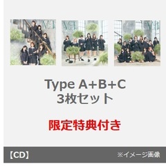 ≠ME／モブノデレラ/神様の言うとーり！（Type A+B+C 3枚セット）（セブンネット限定特典：生写真（菅波美玲）×3）