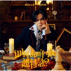 超特急／Why don't you 超特急？（初回限定メンバーソロ盤（カイ盤／CD））（セブンネット限定特典：オリジナルステッカー（ソロ絵柄9種＆集合絵柄1種 全10種よりランダムで1枚））