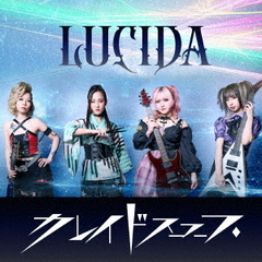 カレイドスコープ