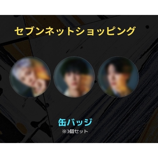 ILLIT bombモカ　楽天ブックス、セブンネット特典セット　(日本限定特典) NEWS | ILLIT JAPAN OFFICIAL SITE