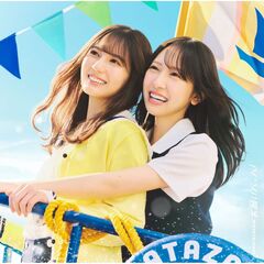 日向坂46／お願いバッハ！（初回仕様限定盤TYPE-A／CD＋Blu-ray）（特典なし）