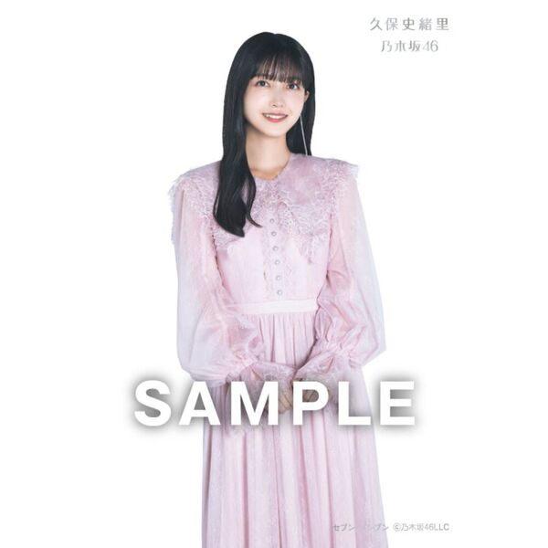 乃木坂46／40thシングル『ビリヤニ』（通常盤／CD）（セブンネット限定
