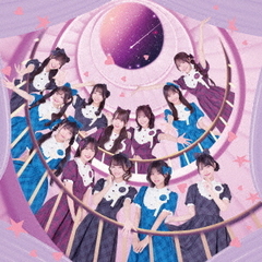 可憐なアイボリー／消えない（初回限定盤B／CD+DVD）