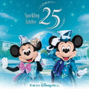 東京ディズニーシー(R)25周年”スパークリング・ジュビリー