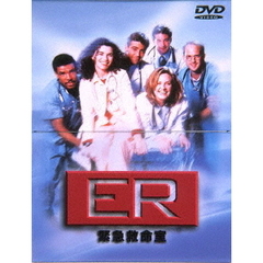 ER 緊急救命室 ＜ファースト・シーズン＞ アンコールDVDコレクターズセット（ＤＶＤ）