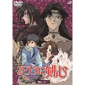 るろうに剣心 -明治剣客浪漫譚- 巻之二十一 〈廉価版〉（ＤＶＤ） 通販