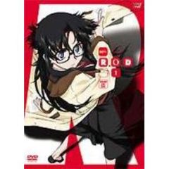 R．O．D－READ　OR　DIE－第一巻（ＤＶＤ）