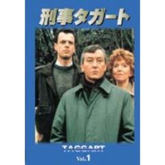 刑事タガート DVD-BOX VOL.1（ＤＶＤ）