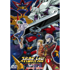 スーパーロボット大戦 ORIGINAL GENERATION THE ANIMATION 3 Limited Edition ＜初回限定生産＞（ＤＶＤ）