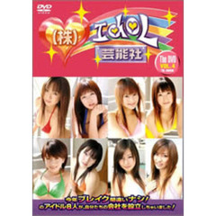 株式会社　アイドル芸能社　The　DVD　VOL．4（ＤＶＤ）