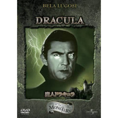 魔人ドラキュラ（ＤＶＤ）