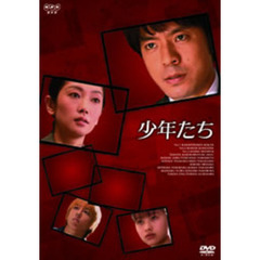 少年たち　DVD　BOX（ＤＶＤ）