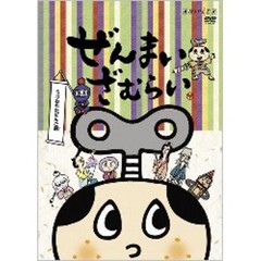 ぜんまいざむらい　20枚セット　DVD ぜんまいざむらい 20枚セット DVD - メルカリ