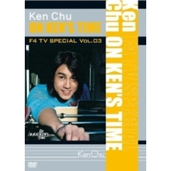 ケン・チュウ／F4 TV Special Vol.3 ケン・チュウ 「ON KEN'S TIME」（ＤＶＤ）