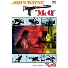 ジョン・ウェイン　マックQ（ＤＶＤ）