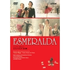 レニングラード国立バレエ「エスメラルダ」（ＤＶＤ）