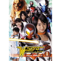 時空警察ヴェッカーシグナ　Phase．1「Signa～候補生たち～」（ＤＶＤ）